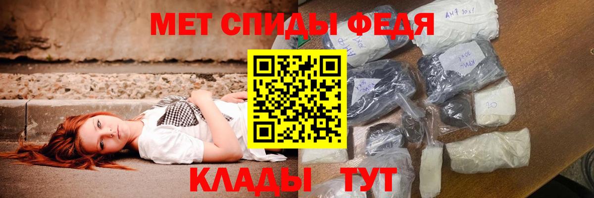 Амфетамин 97% Мытищи