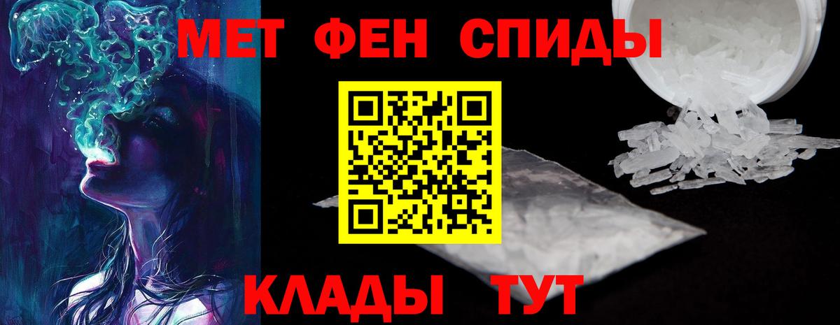 Amphetamine  Амфетамин  Вход с VPN  Amphetamine 97%  Мытищи 