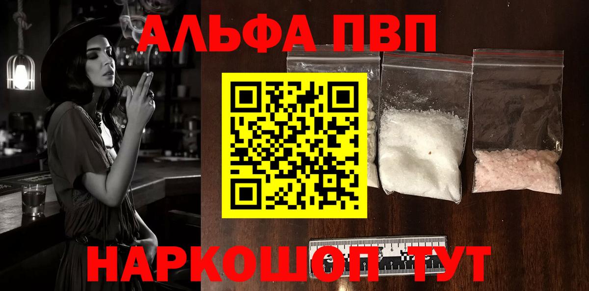 A PVP VHQ Мытищи