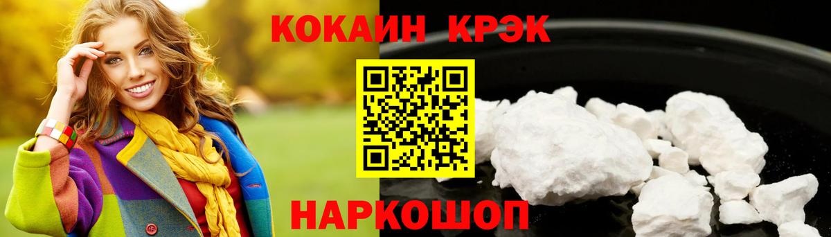 КОКАИН Боливия Мытищи