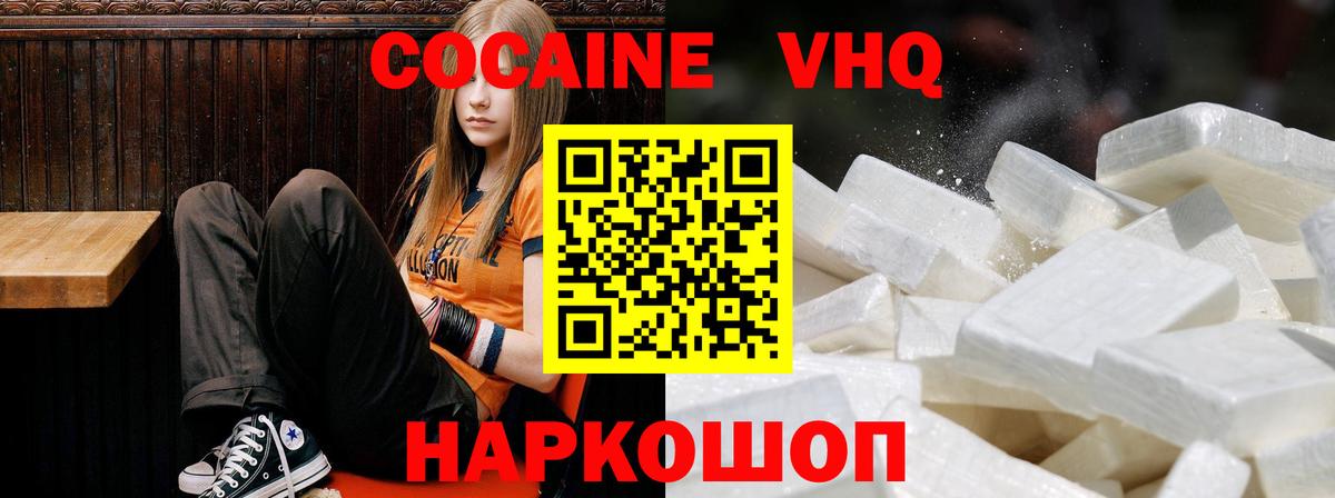 Мытищи  Кокаин Columbia  Вход с VPN  Кокаин Колумбийский 