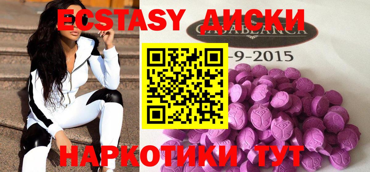 Ecstasy louis Vuitton Мытищи