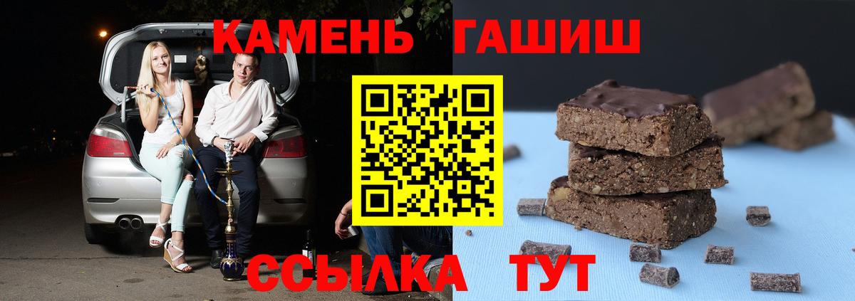 Мытищи  Гашиш  Вход с VPN  ГАШИШ AMNESIA HAZE 