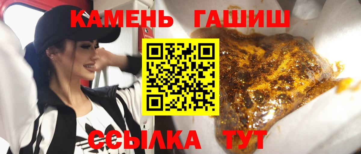 ГАШ AMNESIA HAZE Мытищи