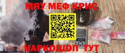 каннабис Ставрополь