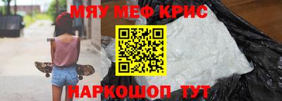 каннабис Ставрополь