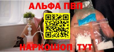 метамфетамин Татарск
