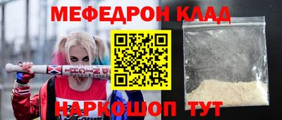 метамфетамин Татарск
