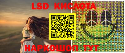 каннабис Ставрополь