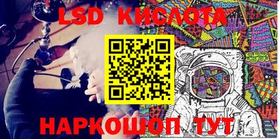 каннабис Ставрополь