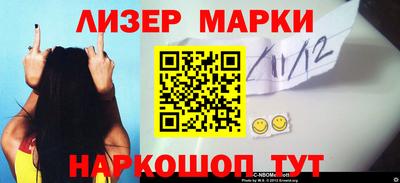 метамфетамин Татарск