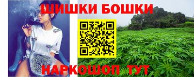 каннабис Ставрополь
