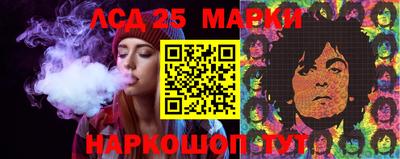 метамфетамин Татарск