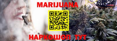 каннабис Тверь