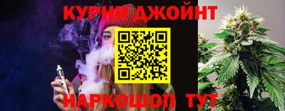 метамфетамин Татарск
