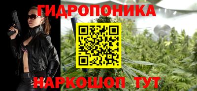 каннабис Ставрополь