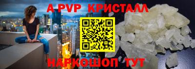 каннабис Ставрополь