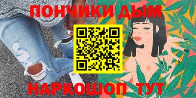 метамфетамин Татарск