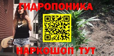 метамфетамин Татарск