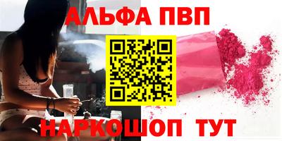 кокаин Старая Купавна