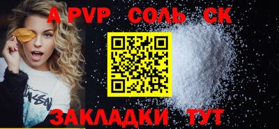 каннабис Тверь