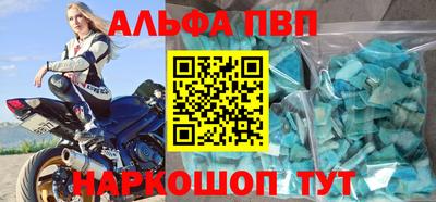 метамфетамин Татарск