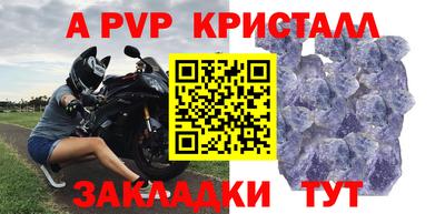 метамфетамин Татарск