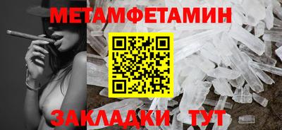 кокаин Старая Купавна