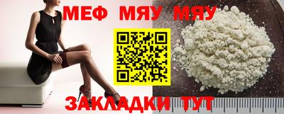 кокаин Старая Купавна