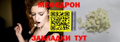 каннабис Ставрополь