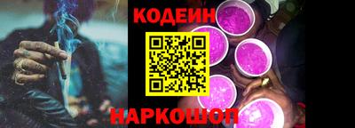 метамфетамин Татарск