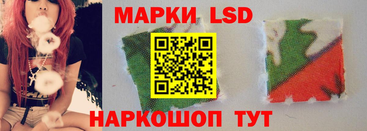 LSD-25 экстази кислота  LSD-25 экстази ecstasy  ЛСД экстази  Мытищи  Вход с VPN 