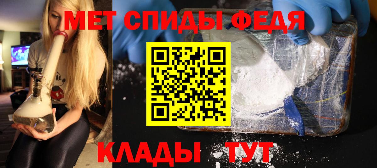 Мытищи  Метамфетамин витя  Метамфетамин витя  Вход с VPN 