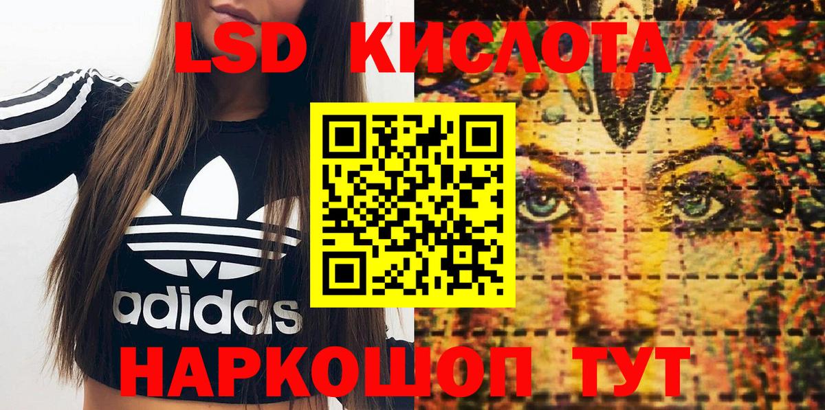 Марки 25I-NBOMe 1500мкг  Марки NBOMe  Мытищи  Вход с VPN 
