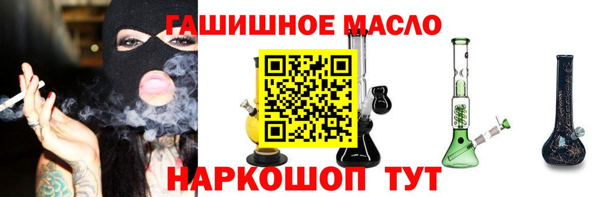 Дистиллят ТГК вейп с тгк Мытищи